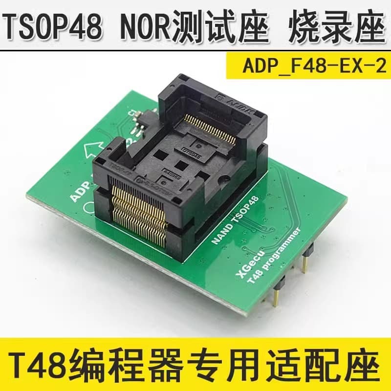 TSOP48 NOR Test Socket without Cable, Programming Socket for NAND 48-pin Chip, T48 Programmer Special Socket