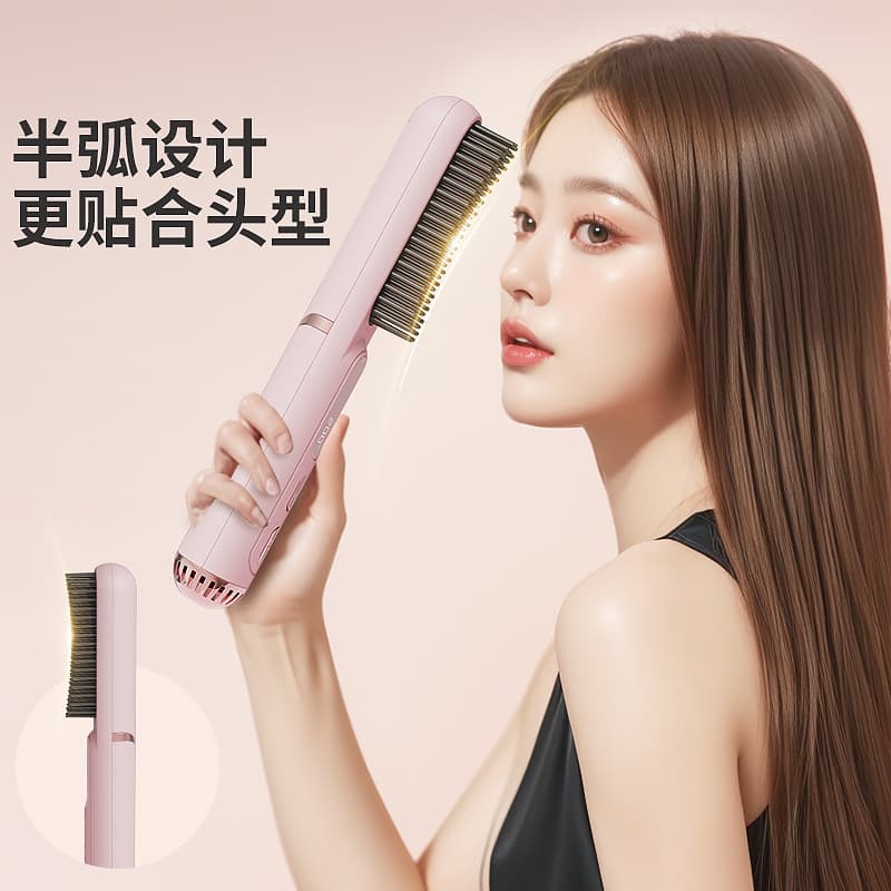 Cross-border Trade Cold Air Straightening Comb Negative Ion Hair Care Anti-scald Comb Teeth Non-damaging to Scalp Fast High Temperature Smart Power-off
