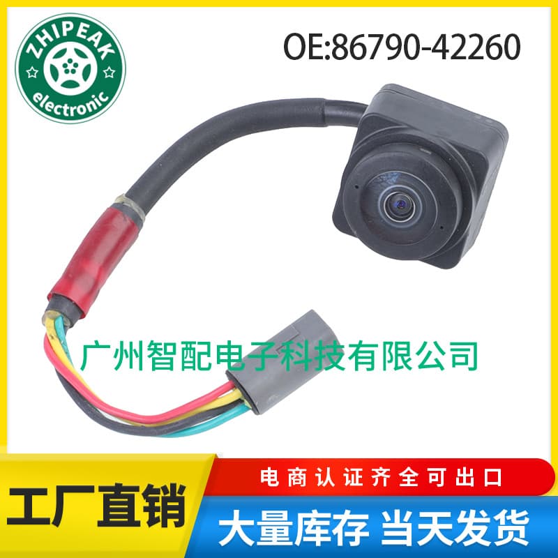 86790-42260 Rear View Backup Camera PDC Car Camera for 2018-2020 Toyota RAV4