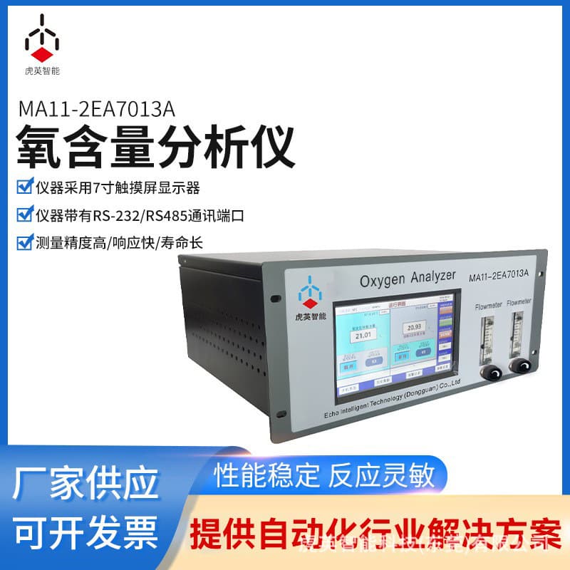 Huying Oxygen Content Analyzer Concentration Oxygen Monitor Oxygen Alarm Ma11-2Ea7013A Air
