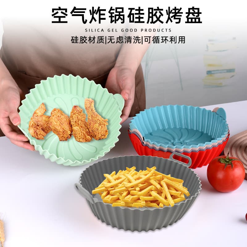Cross-border Supply Air Fryer Baking Tray High Temperature Resistant Silicone Mold Thickened Food Grade Fryer Durable