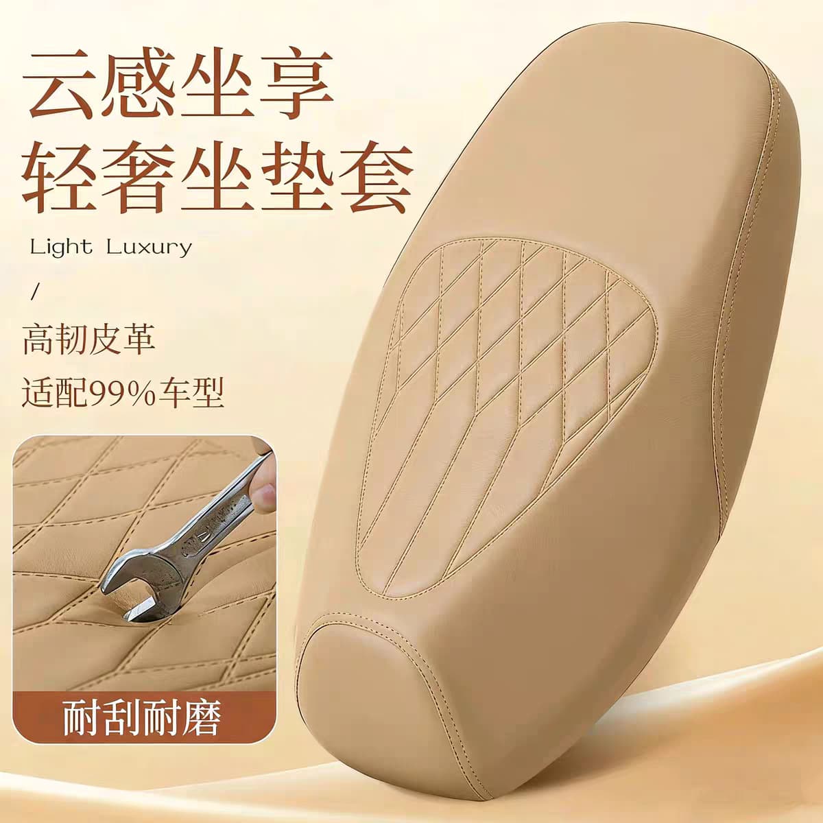 Electric Vehicle Seat Cover High-Tensile Leather Waterproof Sunscreen Motorcycle Battery Car Cushion Cover Yadea Aima Seat Cover
