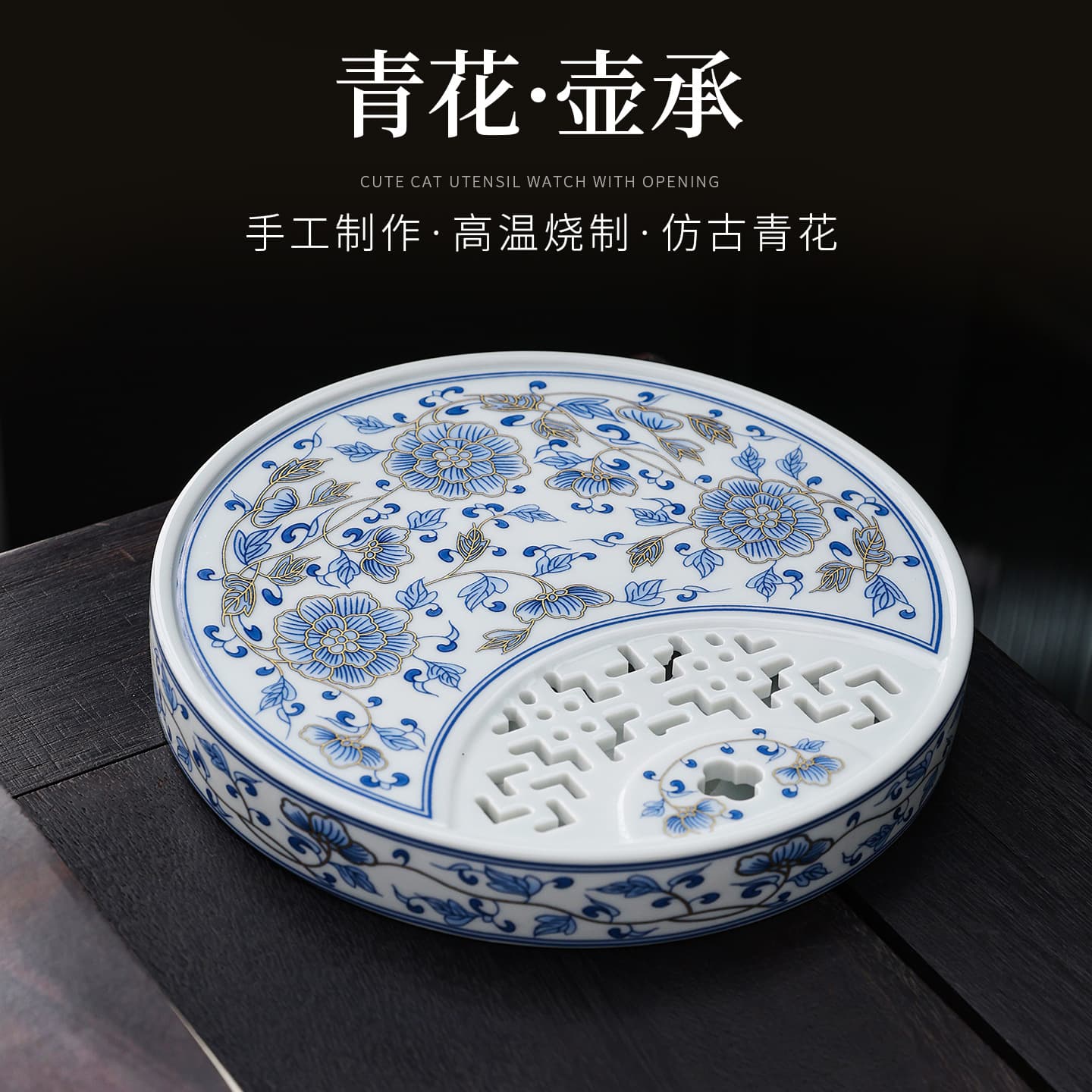 Ceramic Tea Tray Water Storage Dry Brewing Plate Tea Table Celadon Round Dry Brewing Plate Ru Kiln Dry Brewing Plate Water Storage Tea Tray