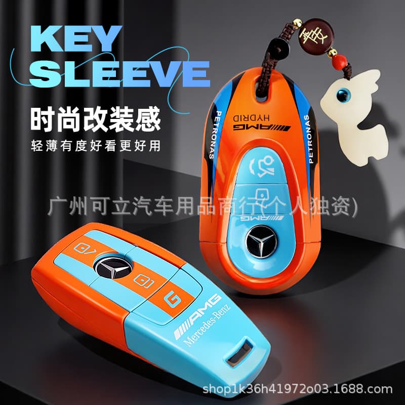 For Mercedes-Benz GLC300 Car Key Case E260L/GLE/B-Class Modified AMG Specific Buckle Shell Racing Style