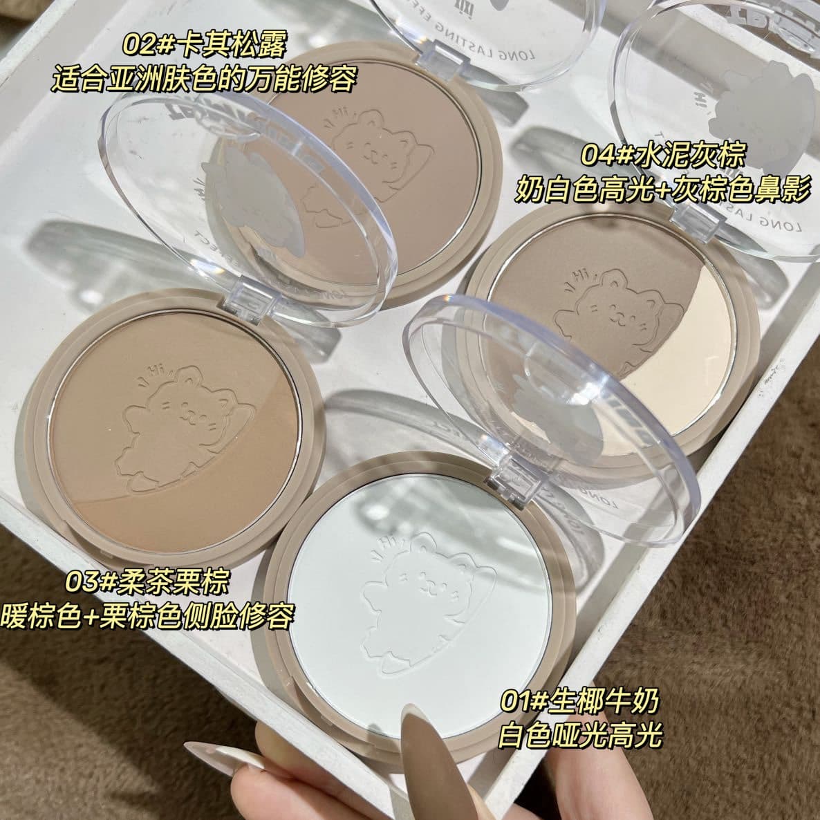 xixi Modern Dual-Color Contour Palette Highlight & Contour All-in-One Brightening Face Nose Shadow Side Shadow Contour Powder