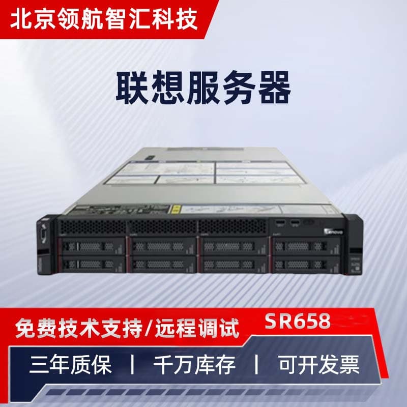 Adapted for customized SR658 2U rack AI large-scale model deployment server AI computing power GPU server 1*Silver 4