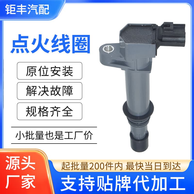 Car Ignition Coil High Voltage Pack 56028138 56028138AB UF270 Compatible with Grand Cherokee Wrangler