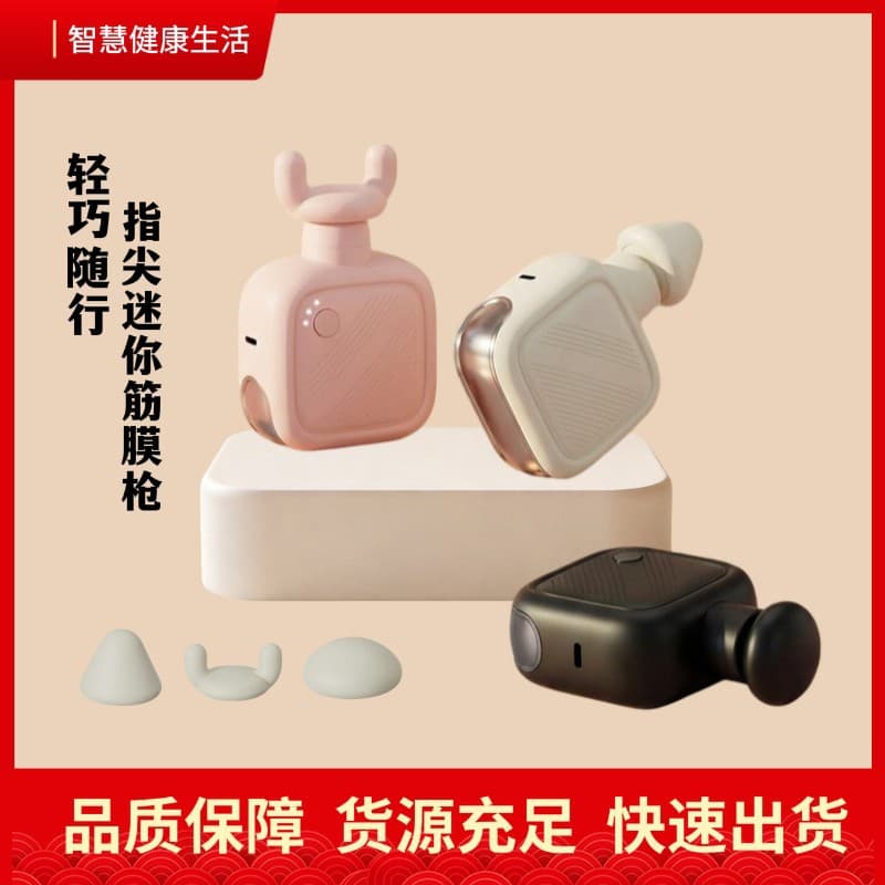 Multifunctional Mini Pocket Fascia Gun Professional Women's Handheld Massager Fitness Muscle Fascial Relaxation Massager