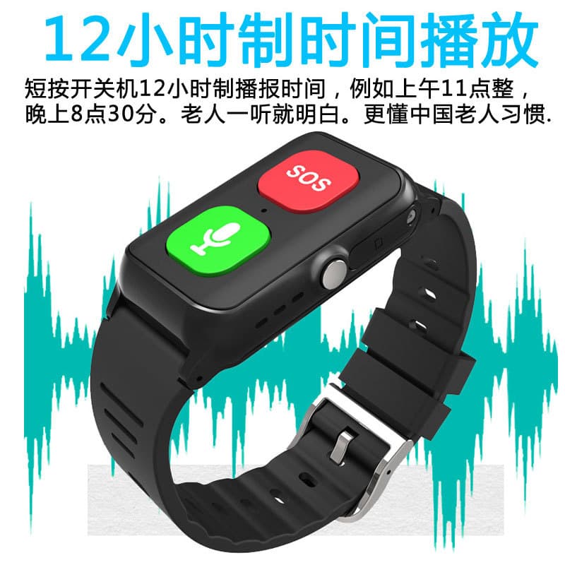 Senior citizen phone watch with GPS tracking, anti-lost function, dynamic heart rate monitoring, SIM card insertion, calling, PC-based management.