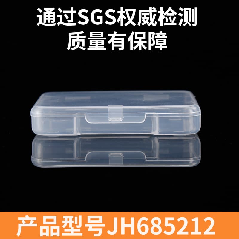 68-compartment flat box, transparent PP case, false eyelash storage packaging box, small accessory container, PP box