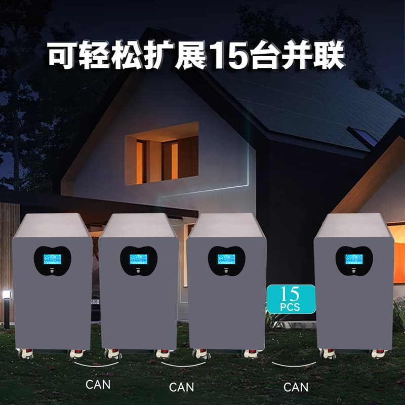51.2V 628Ah Energy Storage Battery Mobile Cabinet Energy Storage Cabinet 30kWh 942A Household Floor-Standing Lithium Iron Phosphate