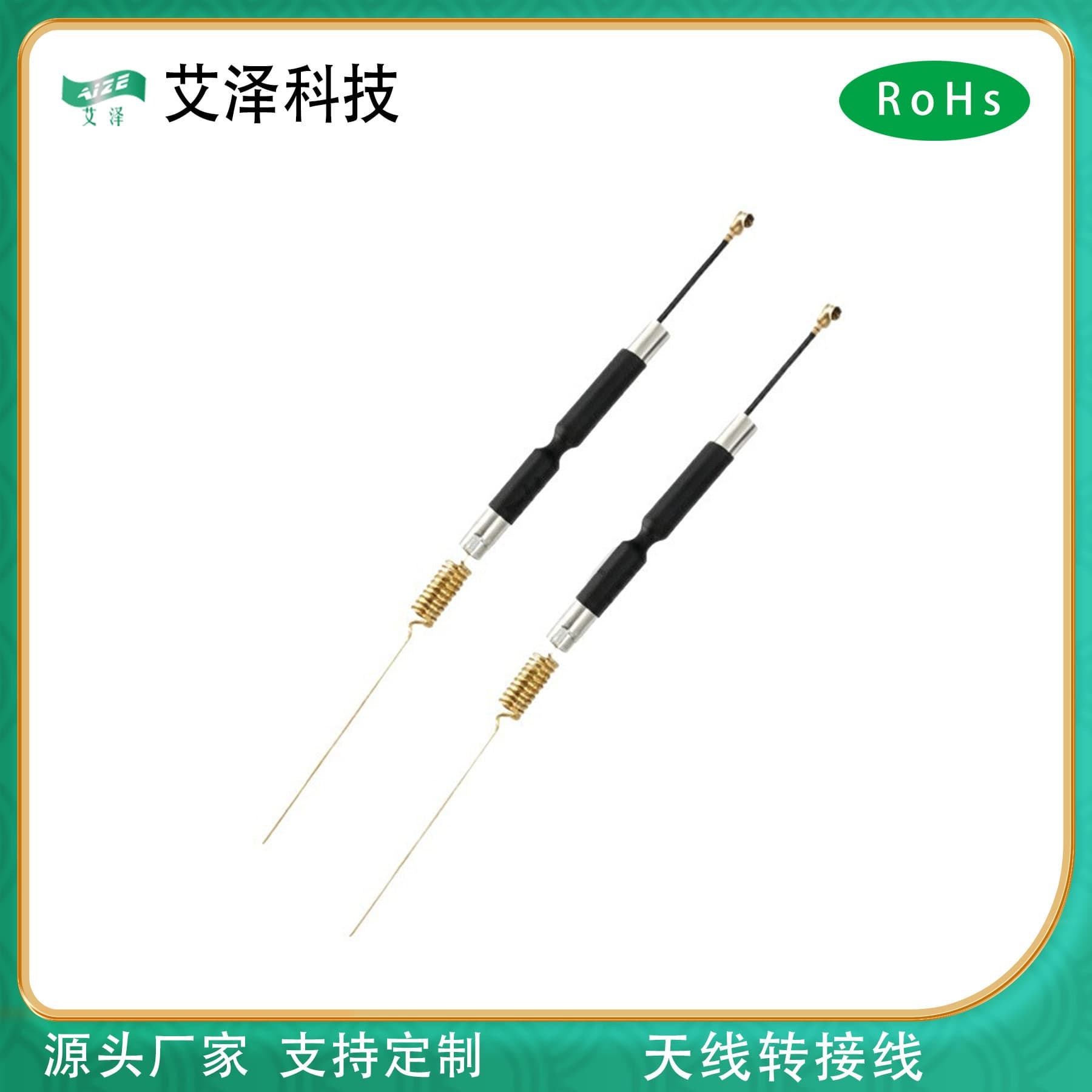 2.4G WiFi Dual-Band Module with Built-in Copper Tube Antenna, Gain Antenna Receiver for Drone and RC Remote Controller