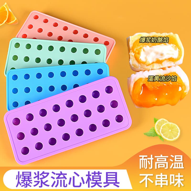 Silicone Lava Core Filling Mold with Lid for Yogurt, Hawthorn, Spherical Custard Mooncake, Small Ice Ball, Ice Bead, and Wax Bottle Candy Mold