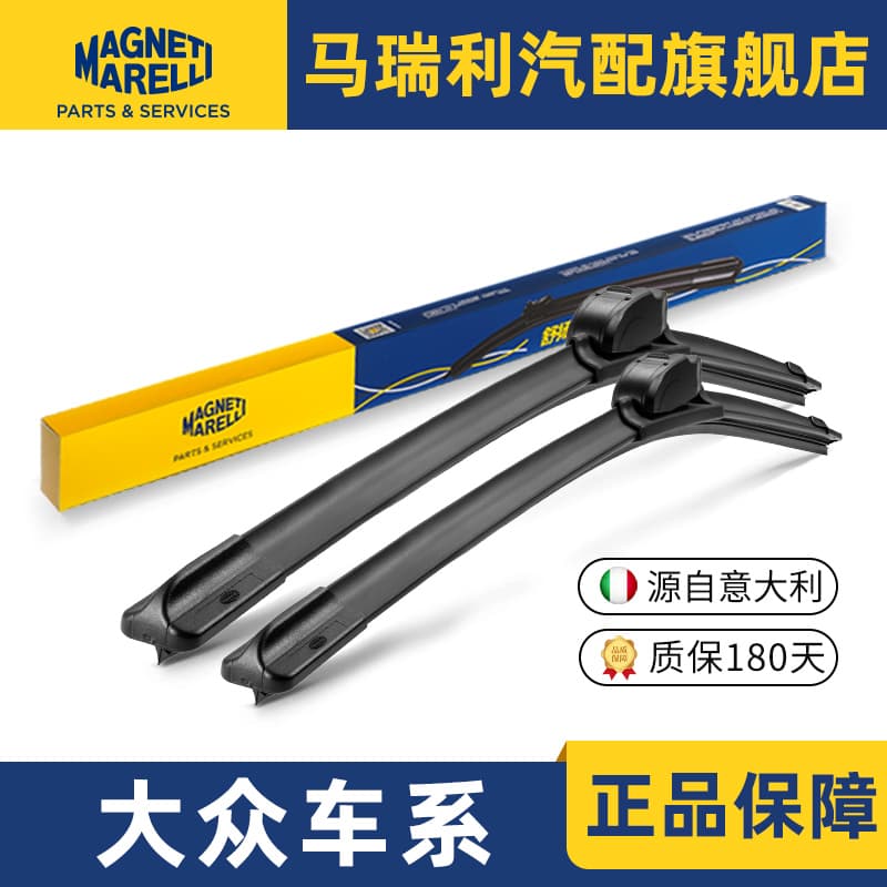 2025 Wiper Blades for Lavida, Bora, Sagitar, Magotan, Passat, Tiguan, Polo, Golf - Original Ultra-Silent Wiper