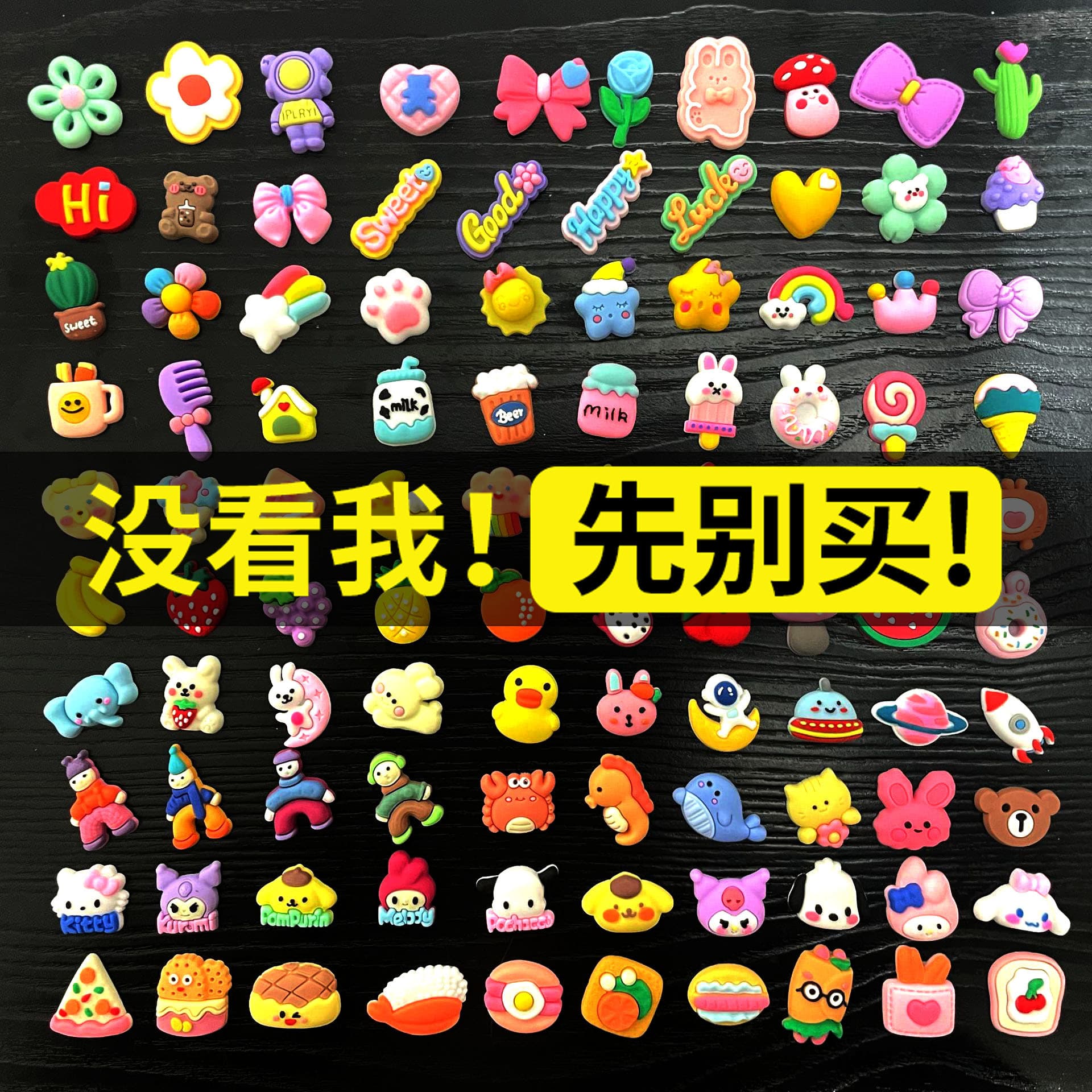Water Cup Sticker 3D Stereo Sticker Thermos Cup 3D Doll Stereo Soft Glue Resin Buckle DIY Refrigerator Mobile Phone Sticker