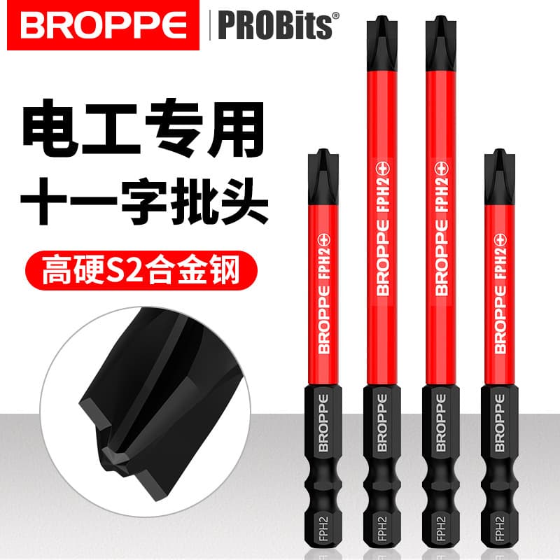Electrician Professional Screwdriver Bits Set, Cross Slot, Strong Magnetic, Extended, Anti-Slip, for Socket, Air Switch, Panel, Circuit Breaker