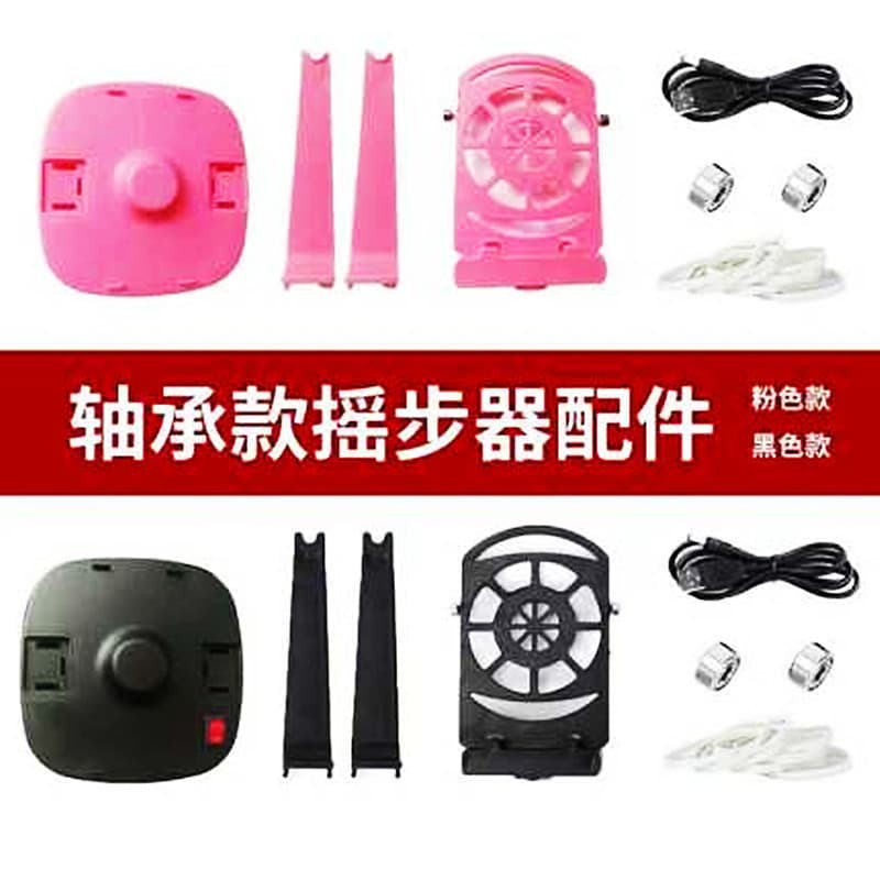 Shaker accessory only, not the full set [Confirm with customer service before ordering and payment]