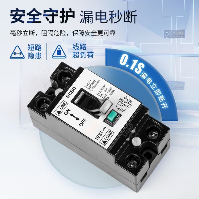 NT50 Smart Home Miniature Circuit Breaker, 15A, 20A, 30A Air Circuit Breaker