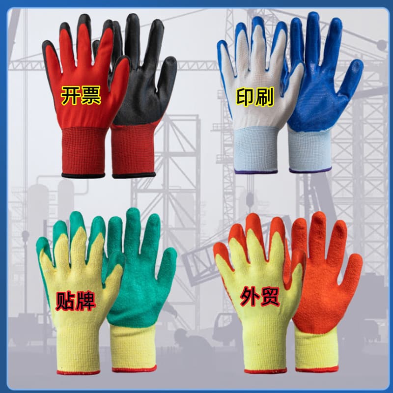 Labor Protection Gloves Nitrile Dipped Cotton Thread Wrinkle Waterproof Work Thickened Non-Slip Wear-Resistant Nylon Rubber Gloves