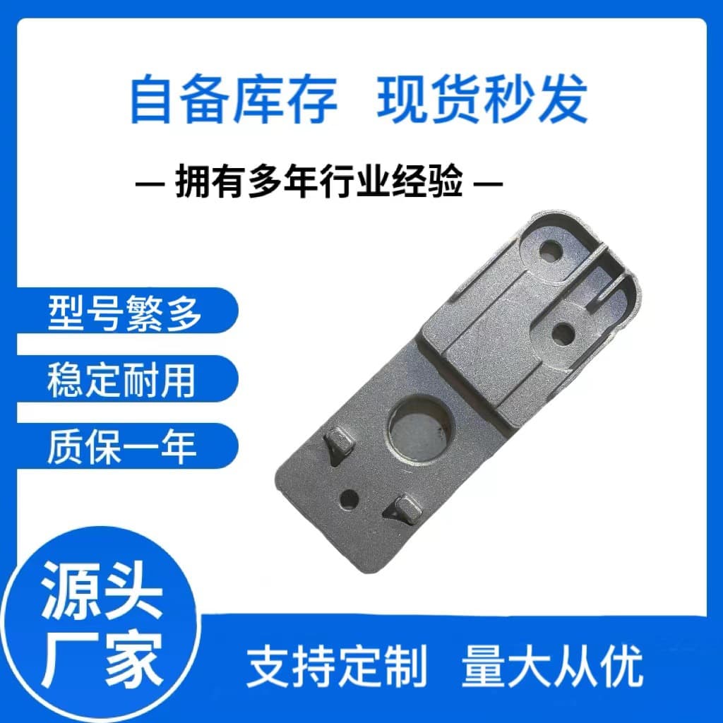 Suitable for Chevrolet Cruze and Excelle radiator mounting brackets (lower aluminum bracket). (Opel 13300486)