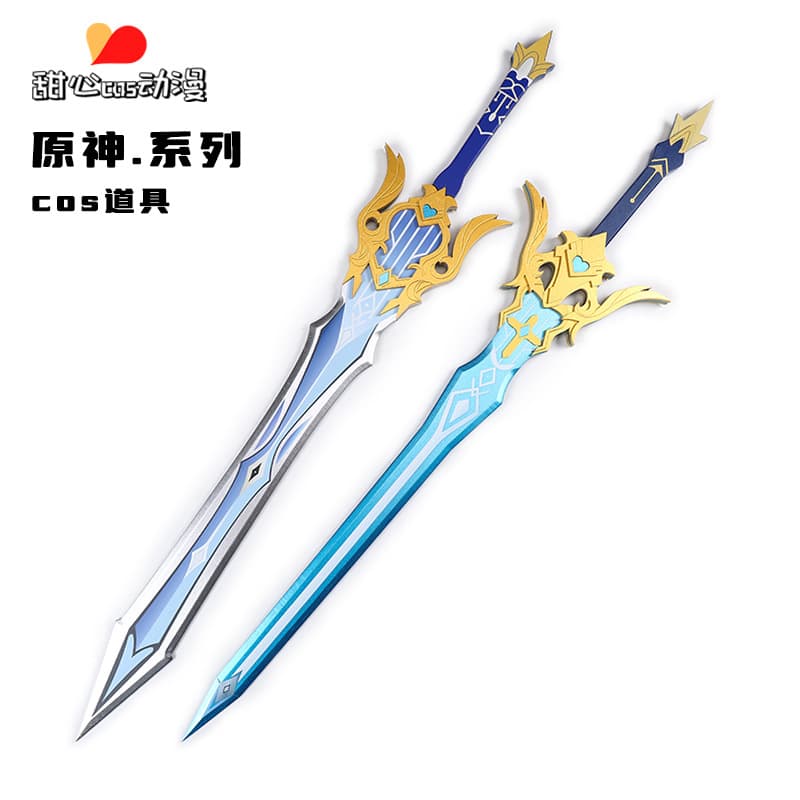 Genshin Impact Cosplay Prop: Mistsplitter Reforged, Engulfing Lightning, Wolf's Gravestone, Ayato Kamisato Weapon
