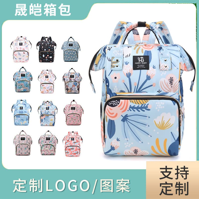 Cartoon Maternity Bag Lightweight Large Capacity Water-resistant Bottle & Diaper Backpack