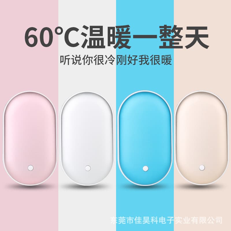 Cross-border wholesale of pebble hand warmers, rechargeable 2-in-1 electric hand warmers.