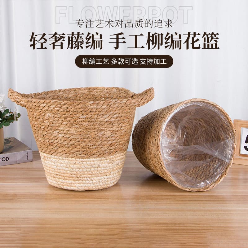 Chestnut Bear Hug Basket Woven Hand Bouquet Basket Flower Arrangement Container Woven Storage Basket Factory Wholesale