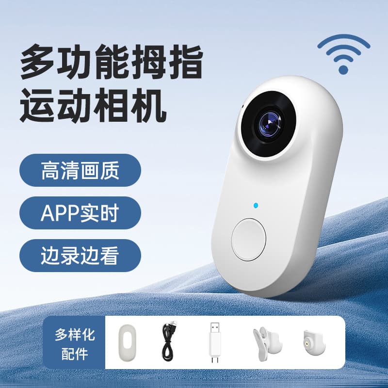 Wifi Thumb Camera Hd Motion Recorder Sports Camera Motorcycle Cycling Recorder Pet Camera