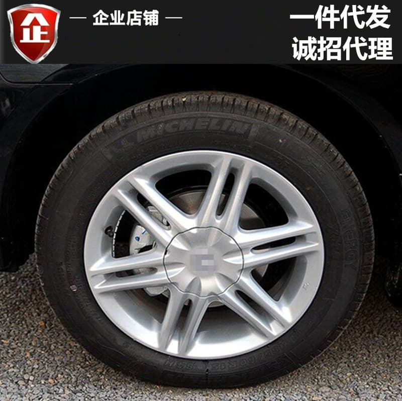 Aluminum Alloy Wheel Hub for 15-inch Honda City, Fit, Greiz, S1, and Gienia Car Steel Rim Tire Bell Aluminum Ring
