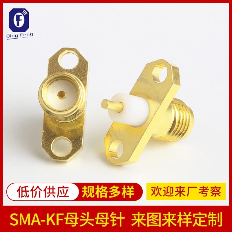 Manufacturer custom high-frequency coaxial connector SMA-KF female socket female pin connector, two-hole diamond flange connector.