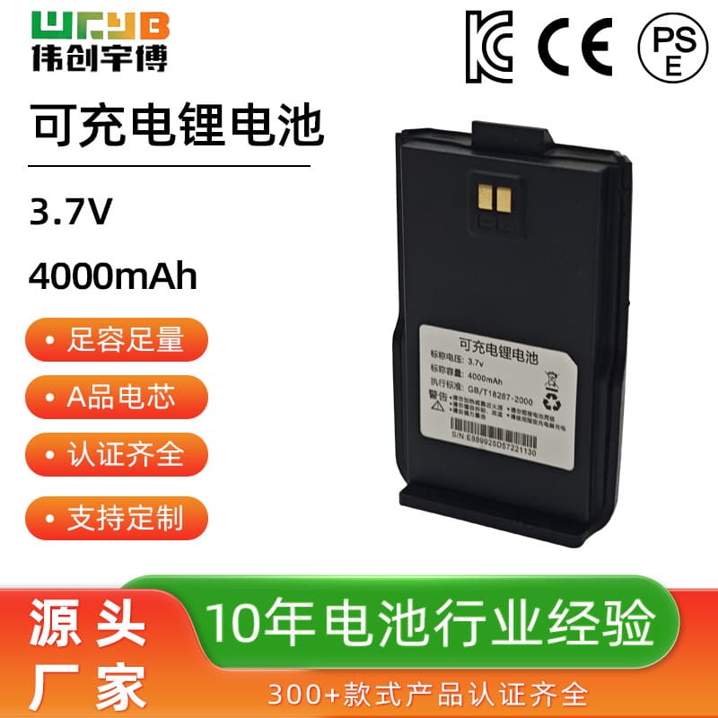 Factory Direct Rechargeable Lithium Battery Explosion-Proof Battery / PDA / Walkie-Talkie Battery / Smart Lock Lithium Battery Customization