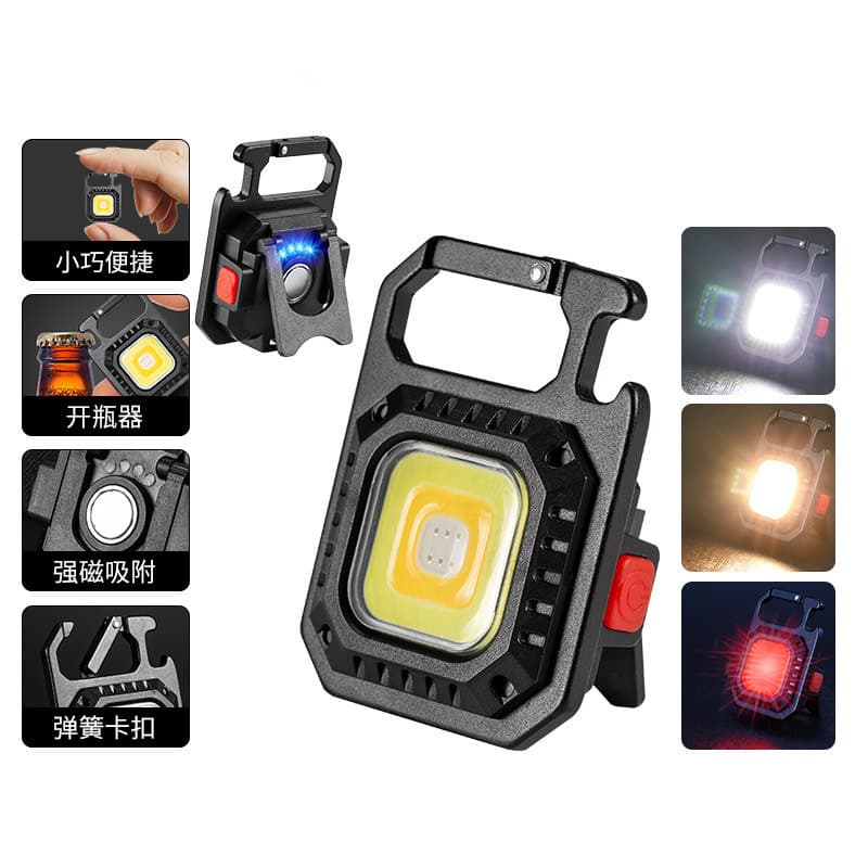 Red light car warning light COB floodlight camping light keychain portable fill light multifunctional hiking flashlight