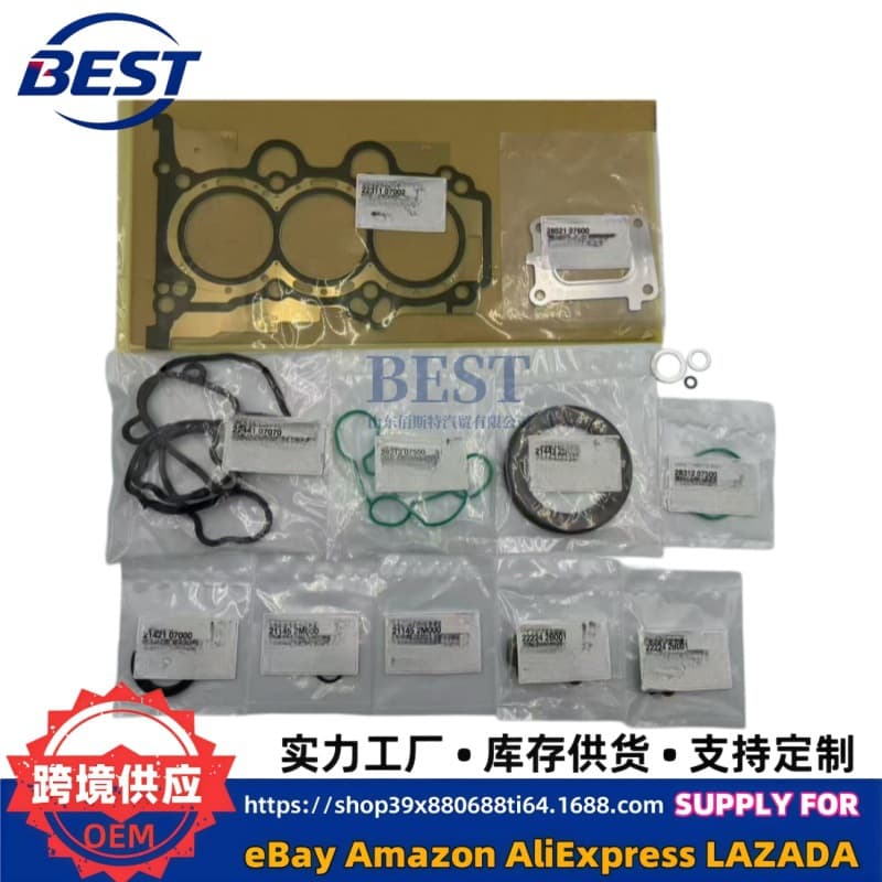 20910 07F02 applies to Hyundai Auto Parts Engine Overhaul Kit 22311 07002