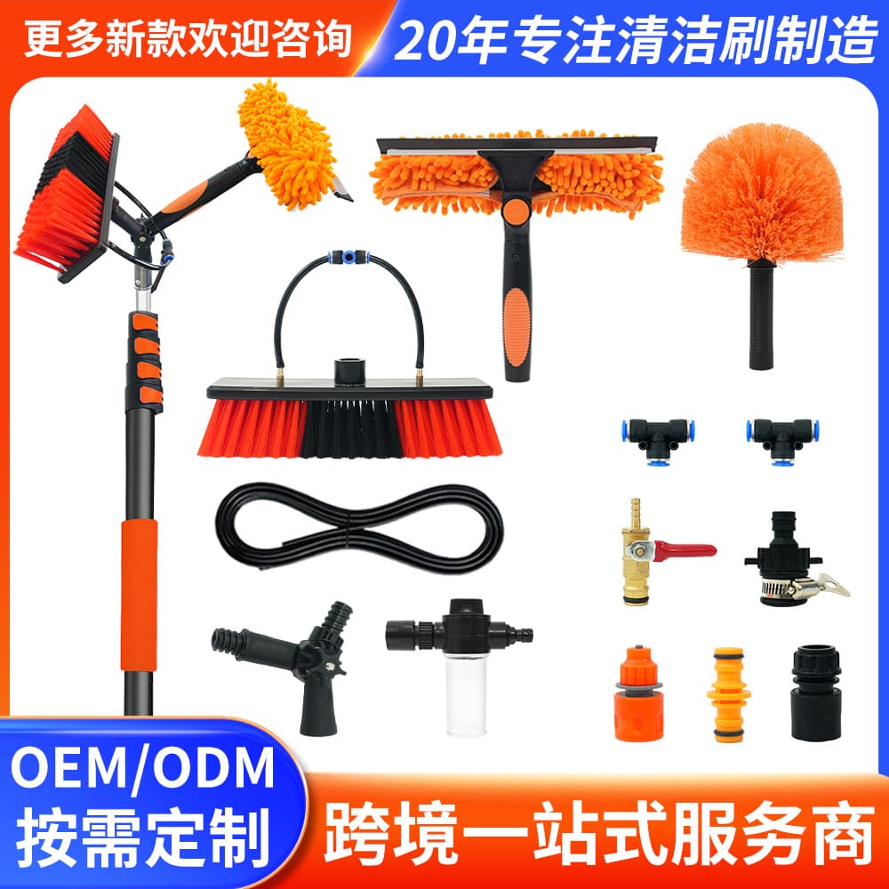 Photovoltaic Panel Curtain Wall Door Head Cleaning Tool Brush Roof Ceiling Aluminum Alloy Telescopic Pole High-Altitude Cleaning Brush Set