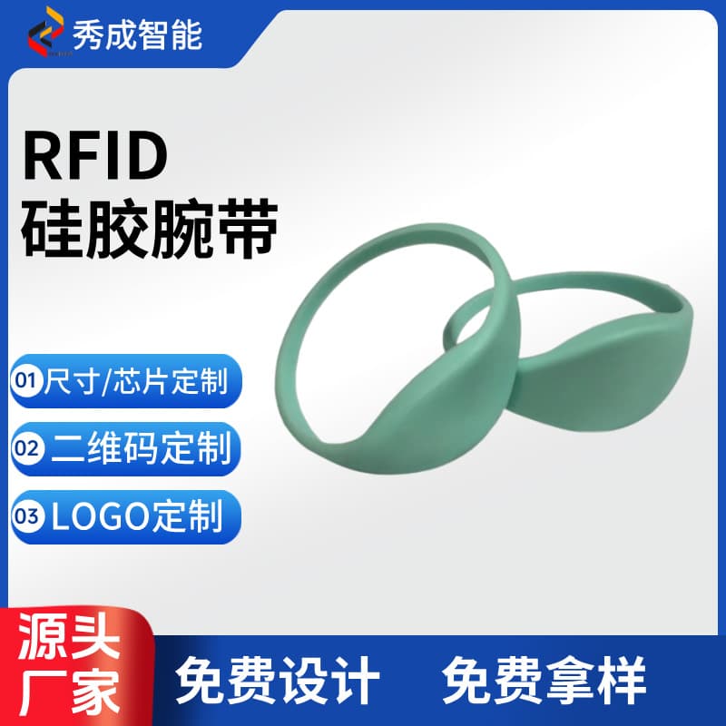 RFID Silicone Wristband Fudan F08 Chip NFC Hotel Membership Card Wristband NFC Custom Hotel Scene Customization