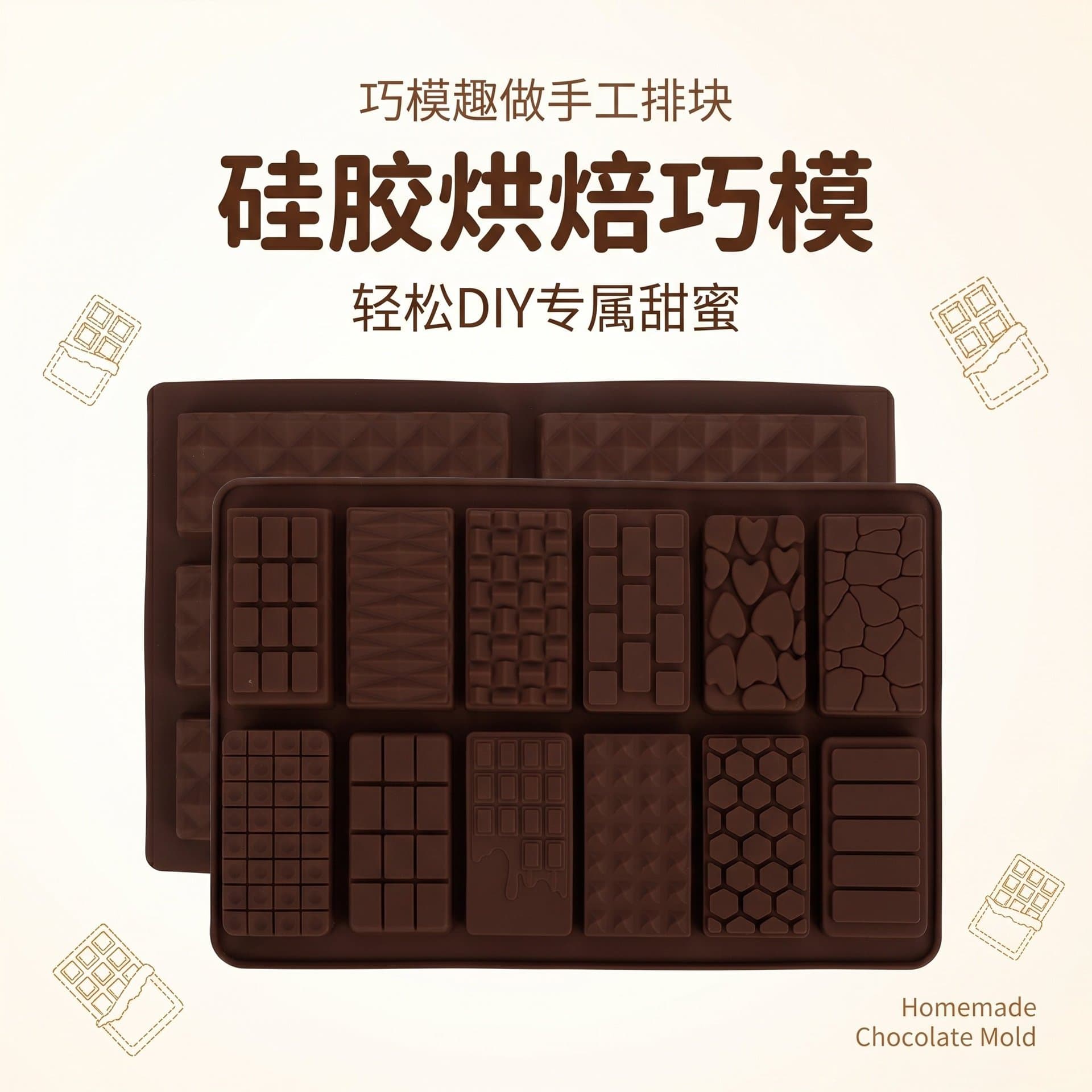 Silicone Chocolate Mold Food-Grade Handmade DIY Rectangular Large Board Soft Candy Jelly Multi-Shaped Baking Mold