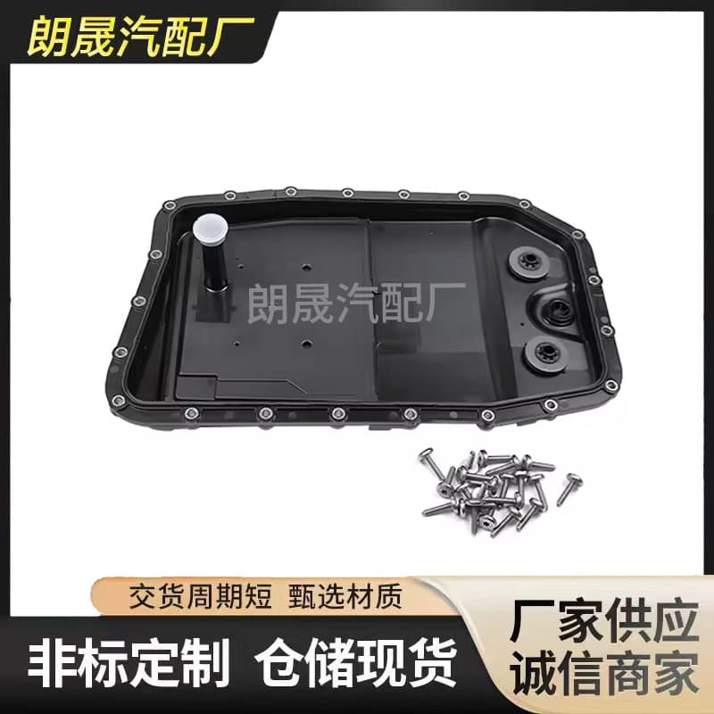 Compatible with BMW 3 5 6 7 Series X5 E70 Transmission Oil Pan 24117571227 24152333903