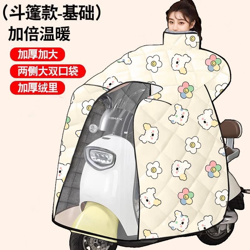 [Factory Direct] Electric Scooter Windshield Cover Winter Thickened Fleece-Lined Battery Bike Waterproof Windproof Warm Cold-Proof Hood