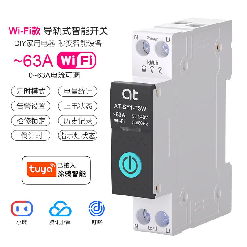 Tuya WiFi Smart Switch with Voice Control for XiaoDu, Tmall, and Remote Control via Phone, Timer On/Off Controller