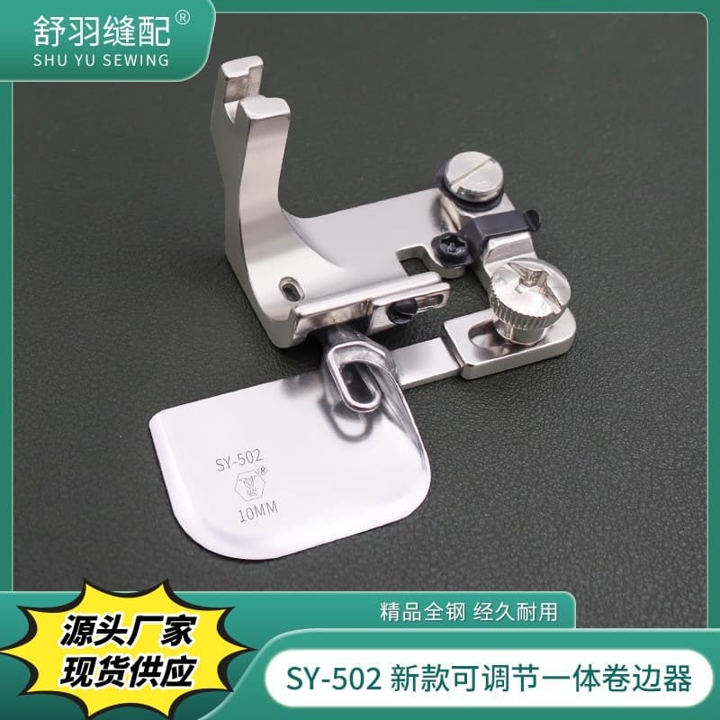 New SY-502 Adjustable Integrated Hemmer for Silk, Chiffon, Curved, Thick & Thin Fabrics, Premium Puller
