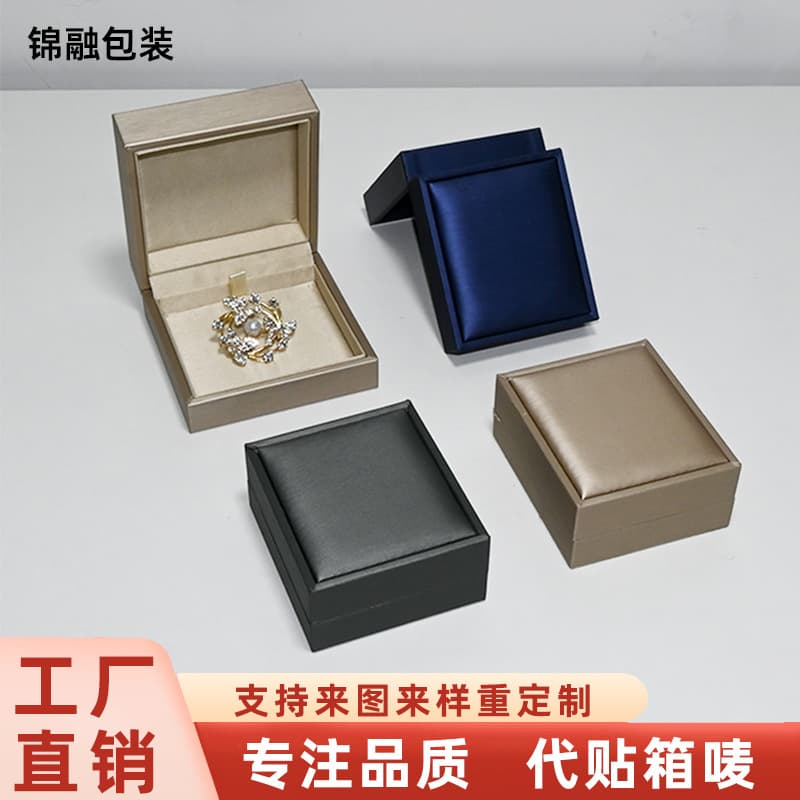 PU Leather Flip-Top Brooch Box, Brushed Badge Commemorative Coin Packaging Box, Gold Coin Box, Premium Medal Gift Box