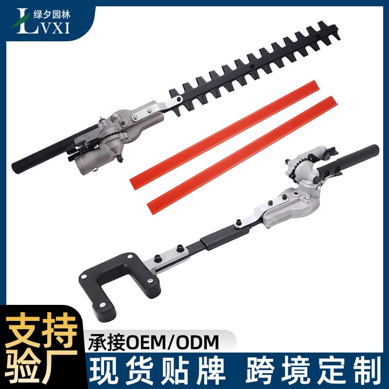 Lawn Mower Extension High Branch Pruner Hedge Trimmer Brush Cutter Universal Wide Blade Grass Trimmer Lawn Mower
