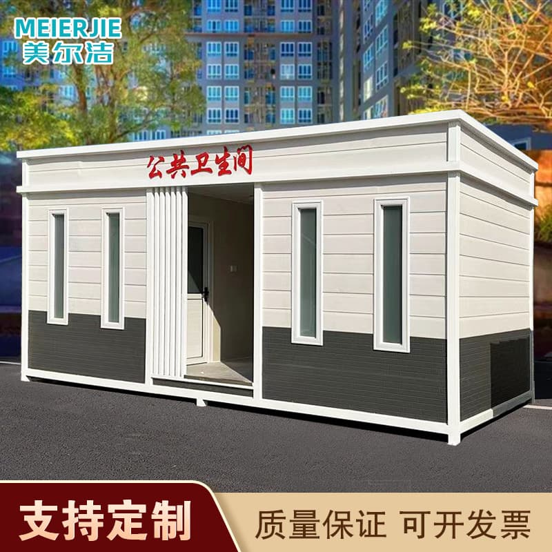 Portable Toilet Manufacturer Eco-Friendly Public Washroom Restroom Finished Outdoor Scenic Area Sanitation Rest Portable Toilet
