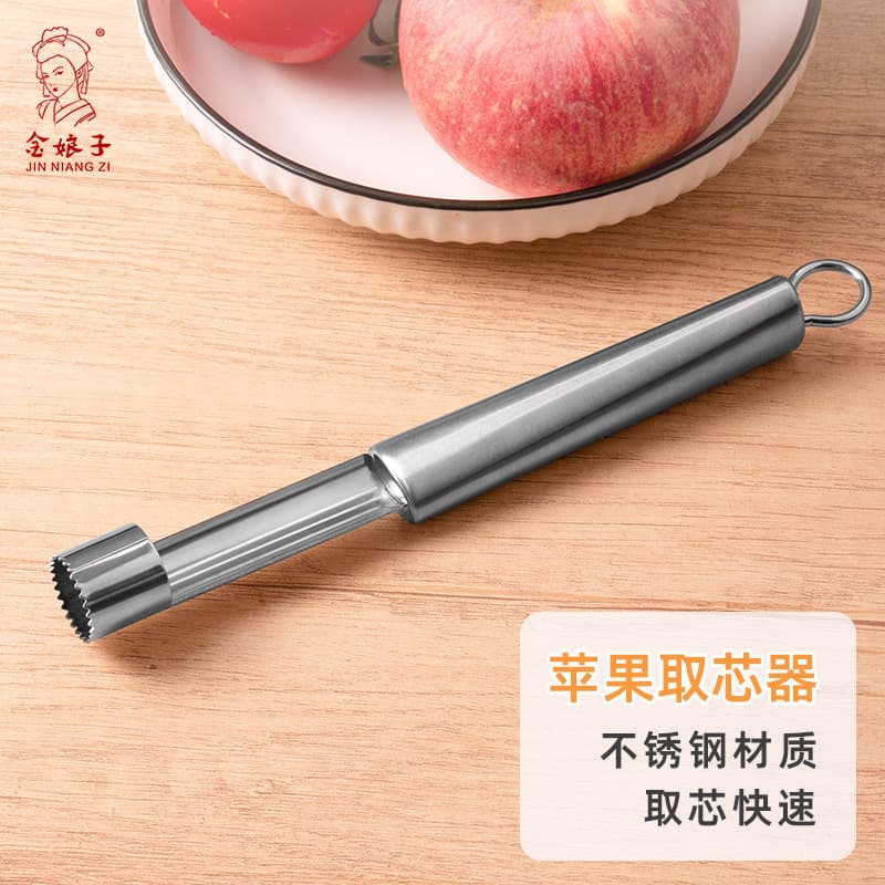 Yangjiang Household Kitchen Stainless Steel Apple Corer Fruit Core Remover Seed Remover Pulp Separator Small Tool