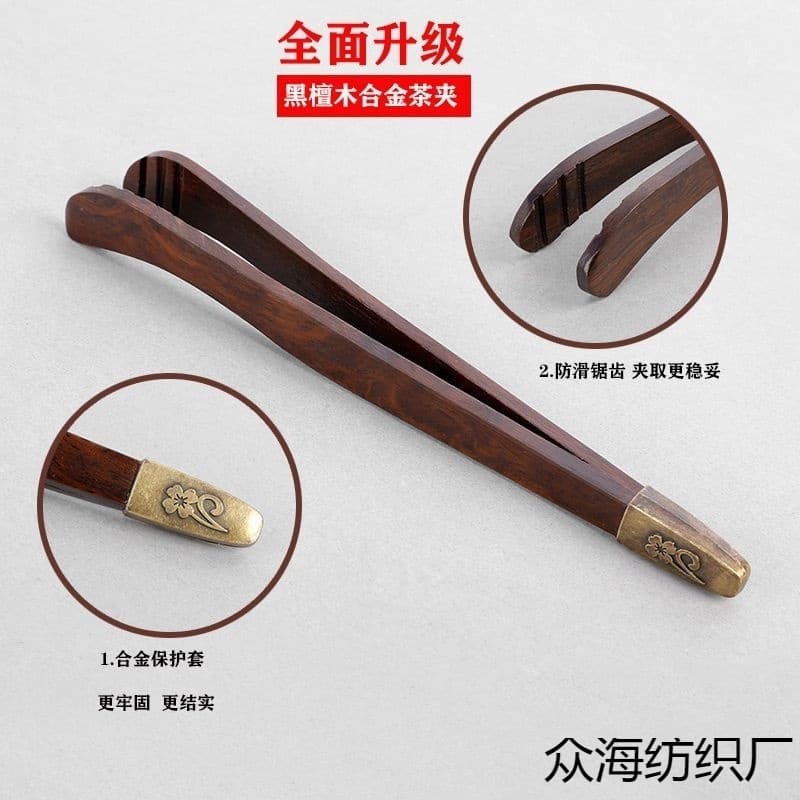Tea tongs, tea leaf and teacup tongs, wooden tweezers, tea brewing tool, Kung Fu tea set accessories, Six Gentlemen of tea ceremony set