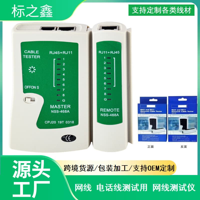 Multifunctional Network Cable Signal Tester Telephone Line Tester Network Continuity Checker Cable Fault Detector