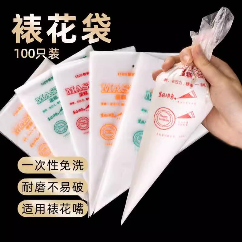 Thickened Piping Bags, 100 Piping Tips, Converter Set, Household Baking Tools for Melted Beans, Cream Cakes, and Cookies