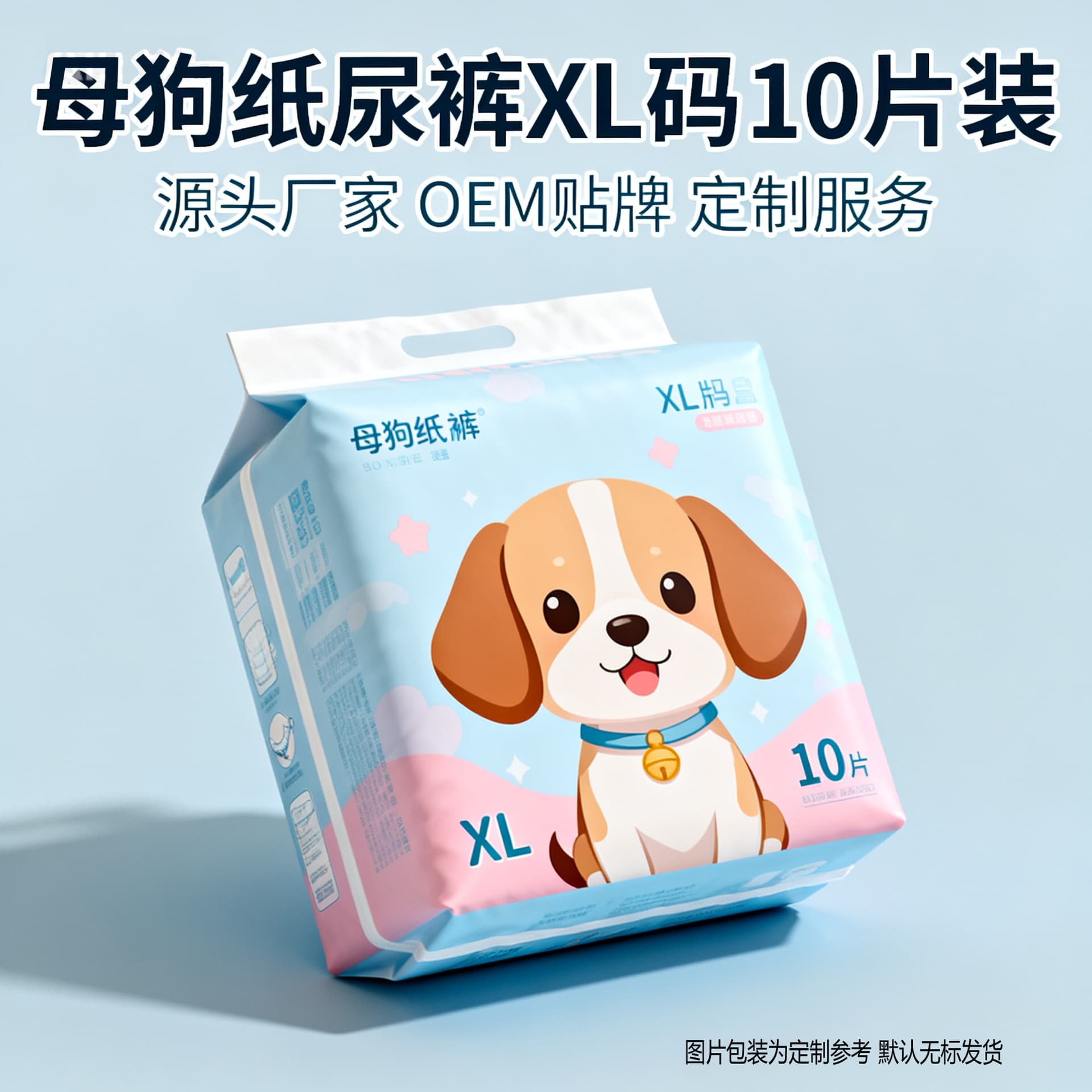 Female Dog Diapers XL Size 10-Pack Fleece Pulp Physiological Pants Pet Physiological Pants Cartoon Style Brand Female Dog