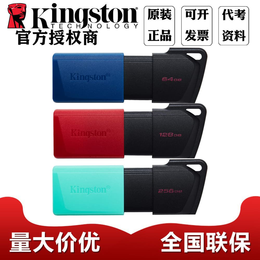 Kingston DTXM USB 3.2 Gen 1 64GB 128GB 256GB USB Flash Drive Slide Design Office Car USB Drive